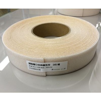 アズワン のり付き枠養生材 35mm幅×10m巻き 12巻 62-9225-42 1パック(12巻)（直送品）