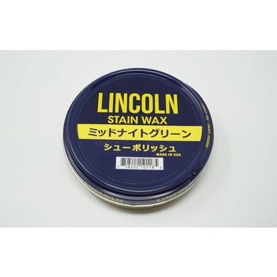 アズワン LINCOLN(リンカーン) シューポリッシュ ミッドナイトグリーン 60g 65-4358-56 1個（直送品）