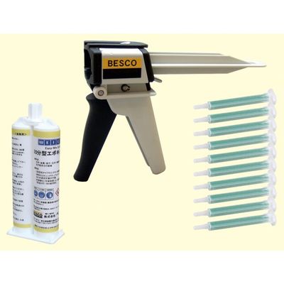 ベスコ 20分型エポキシ接着剤セット(Aーtype) 67-4762-76 1セット（直送品）