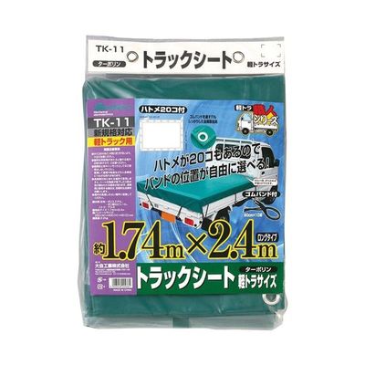 大自工業 軽トラックシート ターポリン(ゴムバンド10本付) 本体サイズ1.74m×2.4m TK-11 1個 65-0502-69（直送品）
