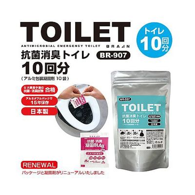 ブレイン 15年保存・抗菌非常用トイレ 凝固剤タイプ10回(凝固剤のみ) BR-907 1個 65-3657-15（直送品）