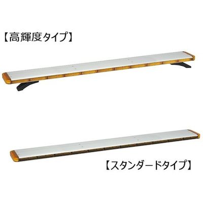 小糸製作所 小糸 LED黄色散光式警光灯 S型 154/スタンダード/スピーカー付 LED154Y-SS01 1個 364-3072（直送品）