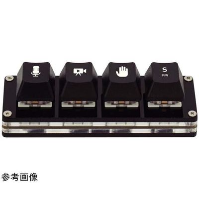 WEB会議用ミニキーボード マイキーさん MAC版 Teams用 4キー(マイク、ビデオ、挙手、共有)ブラック MY4B-MAC-T1 1個（直送品）