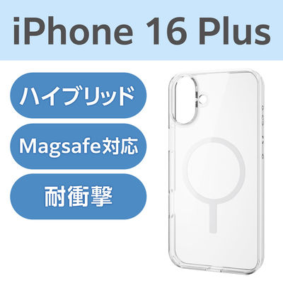 iPhone16 Plus ケース ハイブリッド 磁力吸着ワイヤレス充電対応 白 PM-A24BMAG02WH エレコム 1個（直送品）