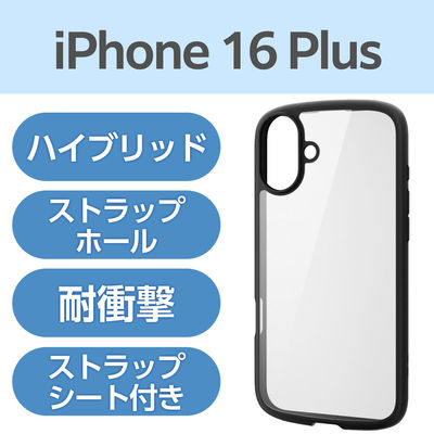 iPhone16 Plus ケース ハイブリッド 衝撃吸収 軽量 薄型 ブラック PM-A24BTSLFCBK エレコム 1個（直送品）