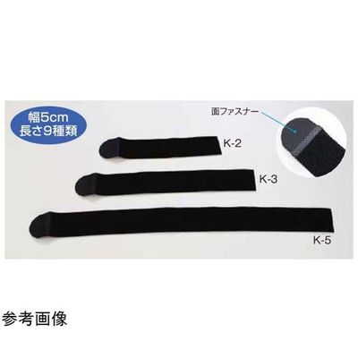 アシスト マジックバンテージ ブラック 手首・足首 20201 1本 68-4062-66（直送品）