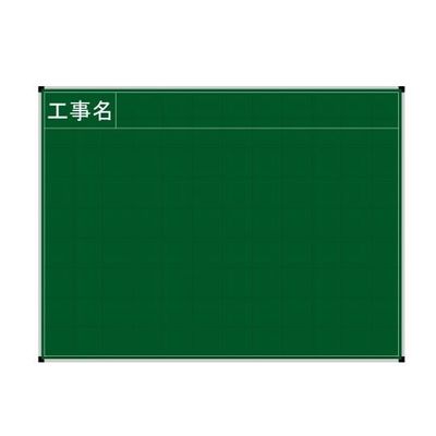 ランドアート ハイビスカス ネットスチール黒板 枠線のみ BSY-1 1枚 62-4863-70（直送品）