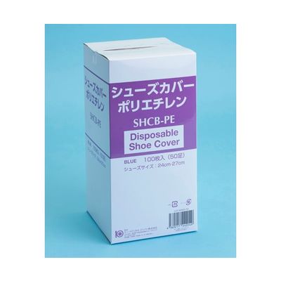 クー・メディカル・ジャパン シューズカバー ポリエチレンフリーサイズ 100枚×10箱入 SHCB-PE 1枚 67-9213-90（直送品）
