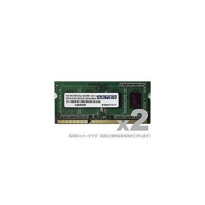 Mac用 DDR3Lー1866 204pin SOーDIMM 8GB 低電圧 1.35V 2枚組 ADM14900N-L8GW 1個（直送品）