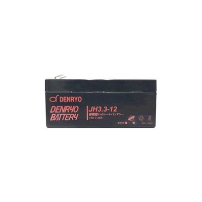 電菱 DENRYO BATTERY JH3.3-12 1台 63-3421-96（直送品）