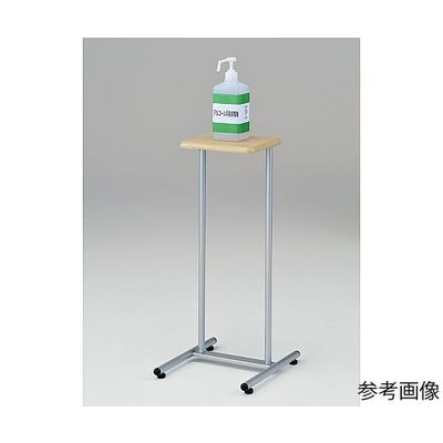 林製作所 アルコール消毒液 ボトル台 65-9241-30 1個（直送品）