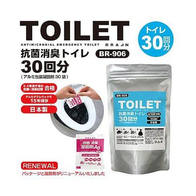 ブレイン 15年保存・抗菌非常用トイレ 凝固剤タイプ30回(凝固剤のみ) BR-906 1個 65-3657-14（直送品）