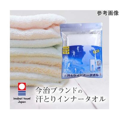 ブレイン 今治ブランド汗とりインナータオル ストライプ 5枚入 BR-613 1枚(5枚) 65-3656-60（直送品）
