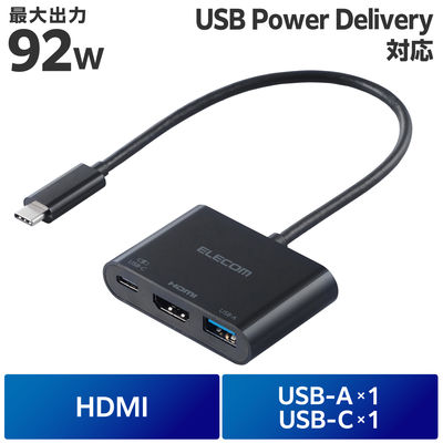 ドッキングステーション タイプC ハブ 3in1 HDMI USB-C /A USBハブ 黒 DST-W11 エレコム 1個（直送品）