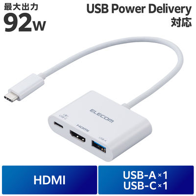 ドッキングステーション タイプC ハブ 3in1 HDMI USB-C /A USBハブ 白 DST-W12 エレコム 1個（直送品）
