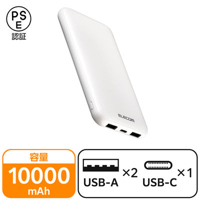モバイルバッテリー 大容量 10000mAh USB-C×1 USB-A×2 15W ホワイト EC-C37WH エレコム 1個（直送品）