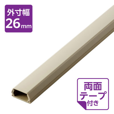配線カバー 壁用 モール ( 長さ1m × 幅26mm ) フラット ベージュ LD-GAF3M エレコム 1個（直送品）