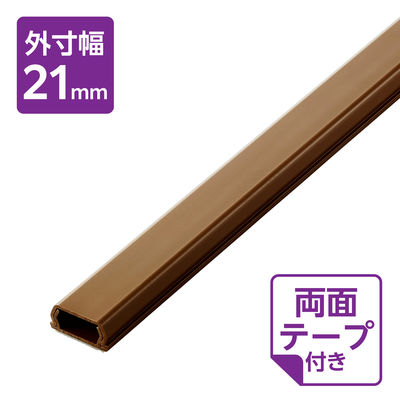 配線カバー 壁用 モール ( 長さ1m × 幅21mm ) フラット ブラウン LD-GAF2MBR エレコム 1個（直送品）