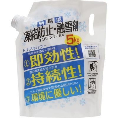 高森コーキ 凍結防止・融雪剤 エコワンダーEX 5kg ECO-05 1袋 67-9233-23（直送品）