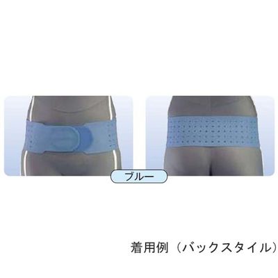 アシスト 丸型骨盤バンド スレンダー ブルー ML 00367 1本 68-4061-13（直送品）