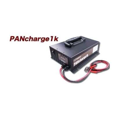 電菱 バッテリー充電器 PANcharge1k 1台 63-3422-39（直送品）