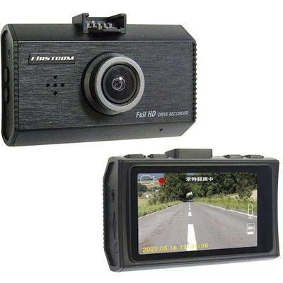 エフ・アール・シー F.R.C. 日本製・3年保証 ドライブレコーダー FC-DR231(W) 1台 557-5924（直送品）