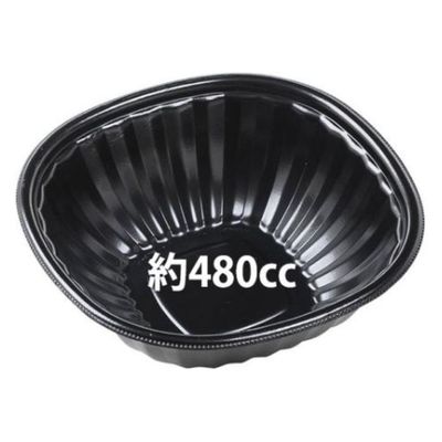 エフピコ スープ容器 B&H16-16(53)本体 エコ 黒 40101617 1ケース(450個(50個×9)（直送品）