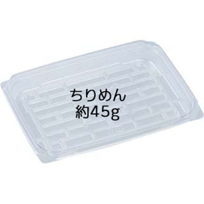 エフピコ 軽食容器 AP-730-20 本体 40903224 1ケース(1200個(50個×24)（直送品）