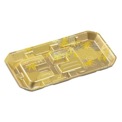 エフピコ 発泡トレー FU-20-11(V) 尾張 45362011 1ケース(2400個(50個×48)（直送品）