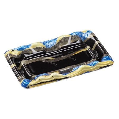 エフピコ 寿司容器 大波皿1-3 本体 山瀬青 45910103 1ケース(1500個(50個×30)（直送品）