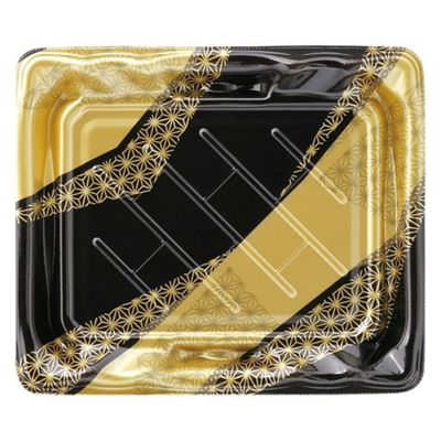 エフピコ 寿司容器 大波皿3-4 本体 麻帯金 45990304 1ケース(600個(50個×12)（直送品）