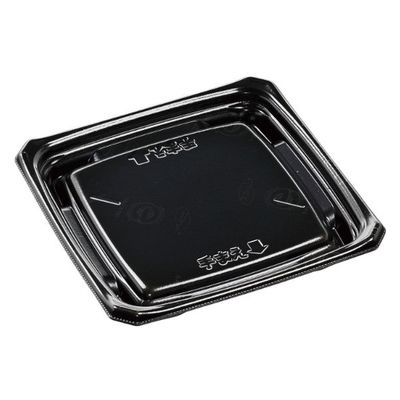 エフピコ 寿司容器 Uステージ3-3 本体 エコ黒 4A110033 1ケース(600個(50個×12)（直送品）