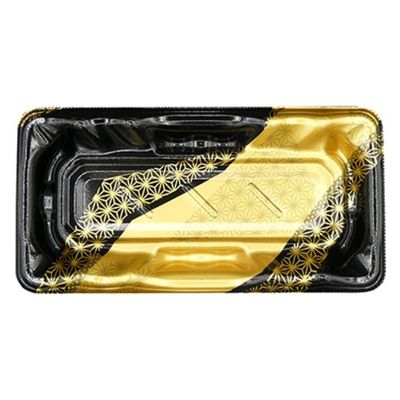 エフピコ 寿司容器 大波皿1-4(V1) 本体 麻帯金 4C409104 1ケース(1200個(50個×24)（直送品）