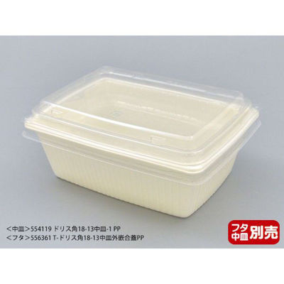 エフピコ 弁当容器 MFPドリス角18-13(61) 白 4M611812 1ケース(360個(30個×12)（直送品）