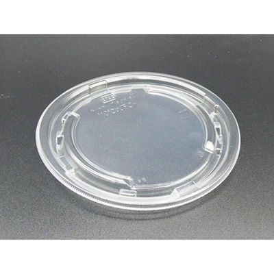 エフピコ Tホットカップ150R内嵌通気低蓋PPL 7G850265 1ケース(900個(50個×18)（直送品）