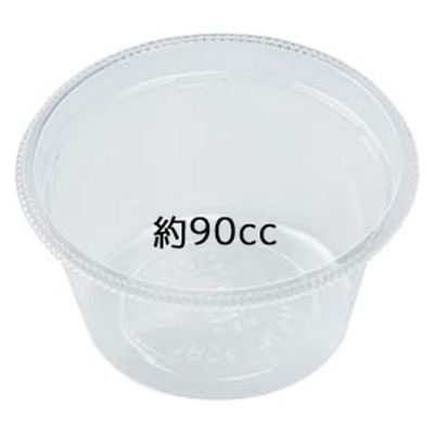 エフピコ 軽食容器 MS76-90BL 本体 7R000921 1ケース(5000個(100個×50)（直送品）