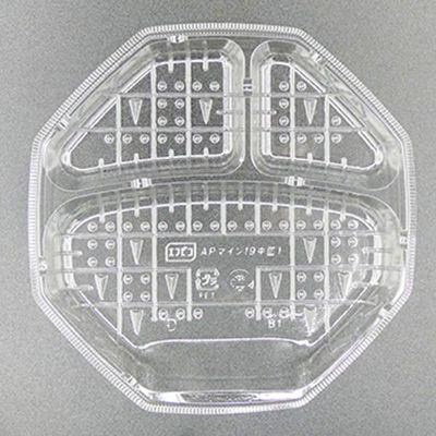 エフピコ APマイン19中皿1 7R000520 1ケース(1200個(100個×12)（直送品）