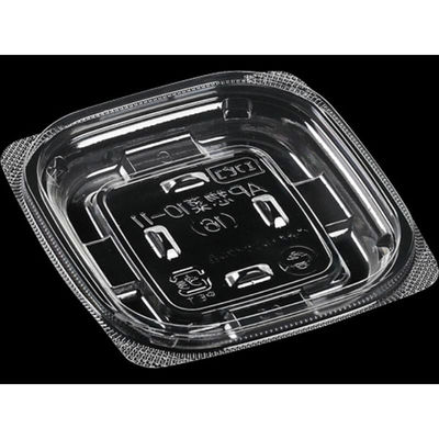 エフピコ 惣菜容器 AP惣菜10-11(16) 本体 エコ 7R008100 1ケース(2400個(50個×48)（直送品）