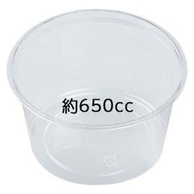 エフピコ 惣菜容器 AP-129丸650 本体 7R012650 1ケース(750個(50個×15)（直送品）