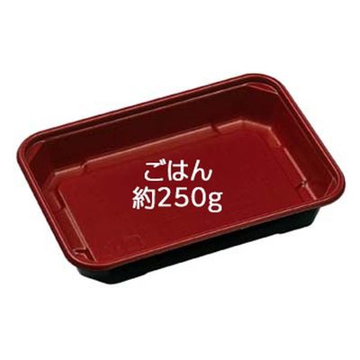 エフピコ 弁当容器 HS-710 本体 うるし 7S507100 1ケース(1000個(50個×20)（直送品）