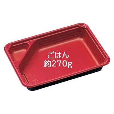 エフピコ 弁当容器 HS-ランチ130-1 本体 うるし 7S502131 1ケース(1200個(50個×24)（直送品）