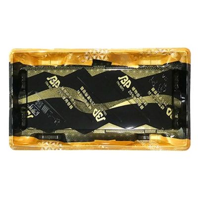 エフピコ 寿司容器 輝皿2-5 本体 バイオ山瀬金 7ZB00003 1ケース(800個(50個×16)（直送品）