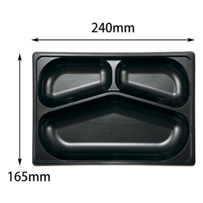 エフピコチューパ MSD中仕切 80-55 K-2 黒 CP510210 1ケース(300個(50個×6)（直送品）