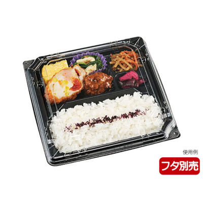 エフピコチューパ 弁当容器 カチ楽19-19-1 黒 本体 CP570602 1ケース(600個(50個×12)（直送品）