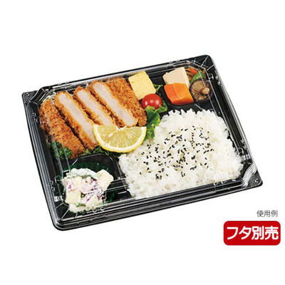 エフピコチューパ 弁当容器 カチ楽23-20-1 黒 本体 CP570609 1ケース(600個(50個×12)（直送品）