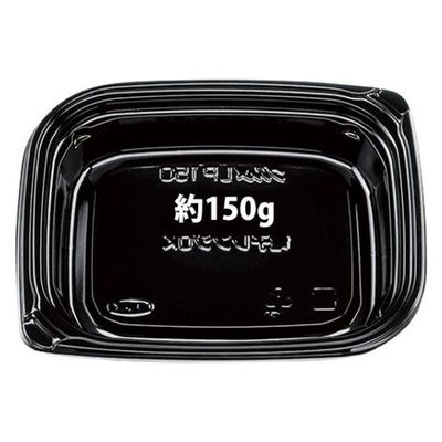 エフピコチューパ 惣菜容器 グルメ LP150 黒 本体 CP580052 1ケース(1200個(100個×12)（直送品）