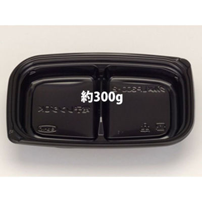エフピコチューパ 惣菜容器 グルメLP-300-2 黒 本体 CP580055 1ケース(1200個(100個×12)（直送品）