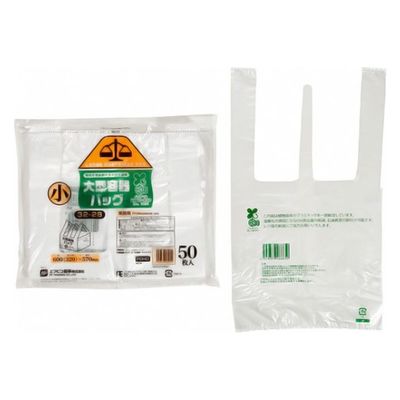 エフピコ バイオマスレジ袋 大型容器バッグ 小 半透明 バイオマス TXB691YB 1ケース(1200個(50個×24)（直送品）