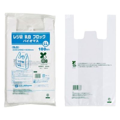 エフピコ バイオマスレジ袋 レジ袋 LL 乳白ブロック バイオマス TXB691YK 1ケース(1000個(100個×10)（直送品）