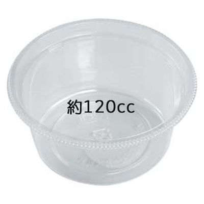 エフピコ 軽食容器 MS86-120BL 本体 7R000922 1袋(100個)（直送品）